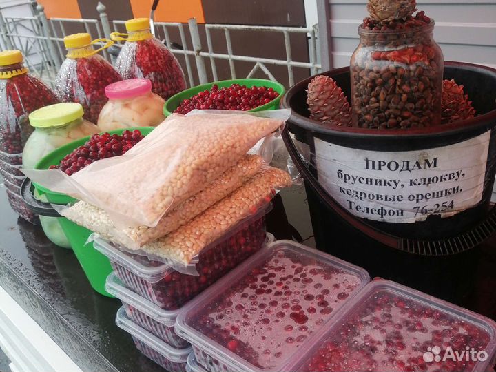 Ягода грибы орех