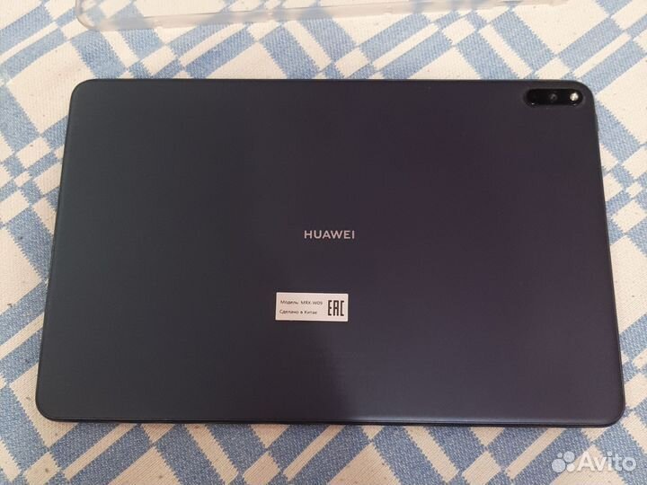 Huawei MatePad pro
