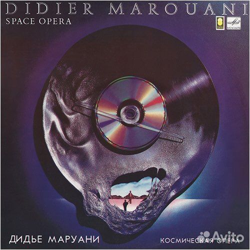 Виниловые пластинки (инструментальная музыка)