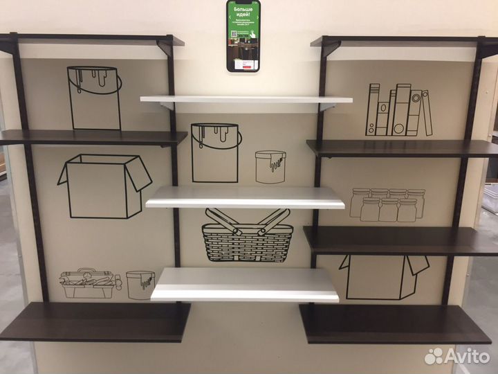 Полка настенная