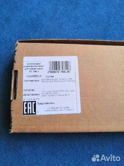 Чехол на Huawei Honor 8X