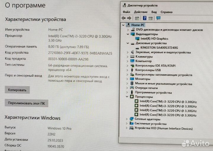Системный блок intel core i3 8г ссд 240