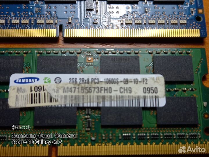 Для ноутбука память и жесткий диск