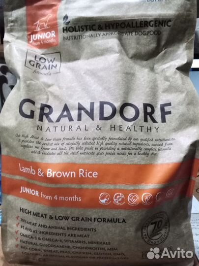 Корм для собак Grandorf 3кг