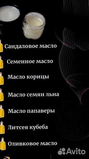 Увеличивающаямазь