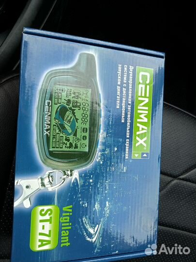 Атосигналтзация Cenmax st-7a