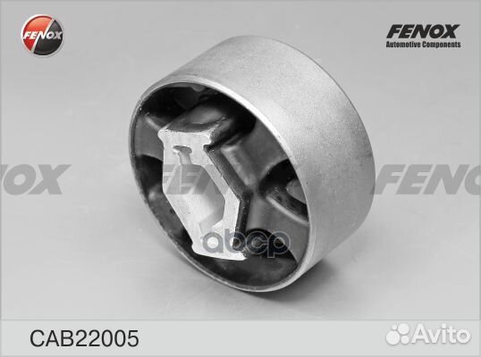 Сайлентблок рычага подвески зад прав/лев CA