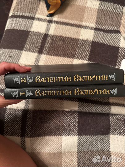 Валентин распутин избранные произведения