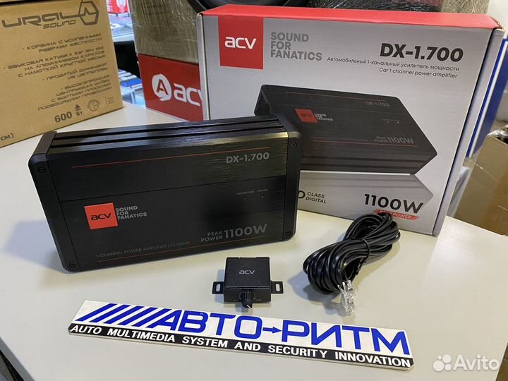 Моноблок ACV DX-1.700