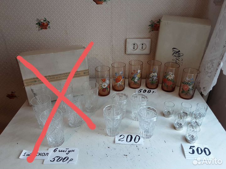 Хрустальные и стеклянные. Рюмки. Стаканы