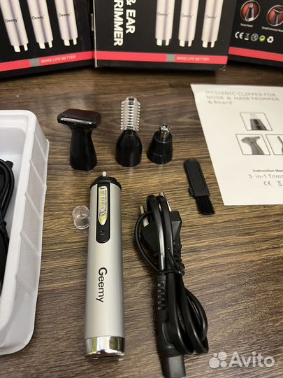 Триммер 3 в 1