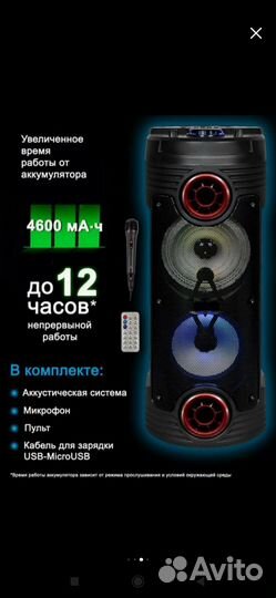 Портативная колонка bluetooth