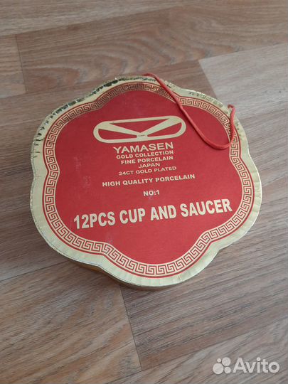 Кофейный сервиз yamaser(Япония)