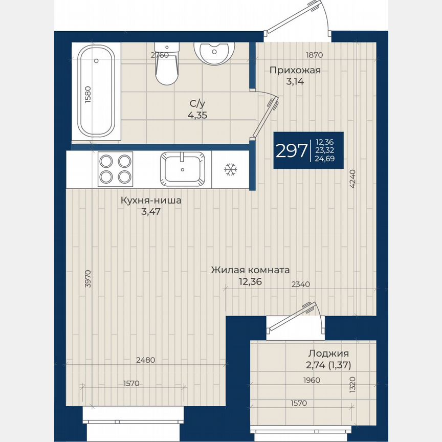 Квартира-студия, 24,7 м², 3/12 эт.