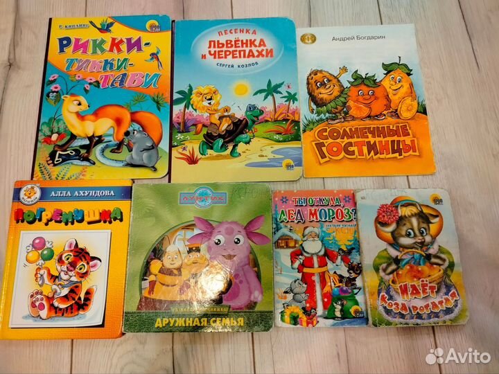 Детские книги пакетом