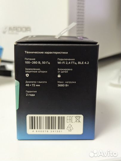 Умная розетка Sber сбер