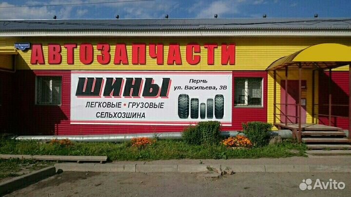 Cordiant Snow Cross 2 205/55 R16 94T