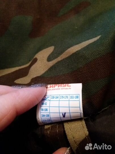 Комплект (курточка и комбинезон)