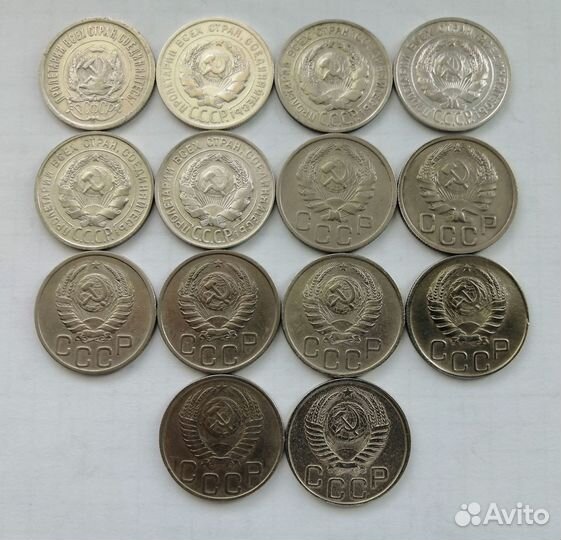 20 копеек Ранние Советы СССР погодовка