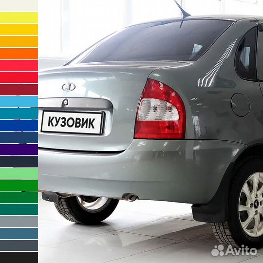 Бампер задний в цвет Лада Калина 1 ваз 1118