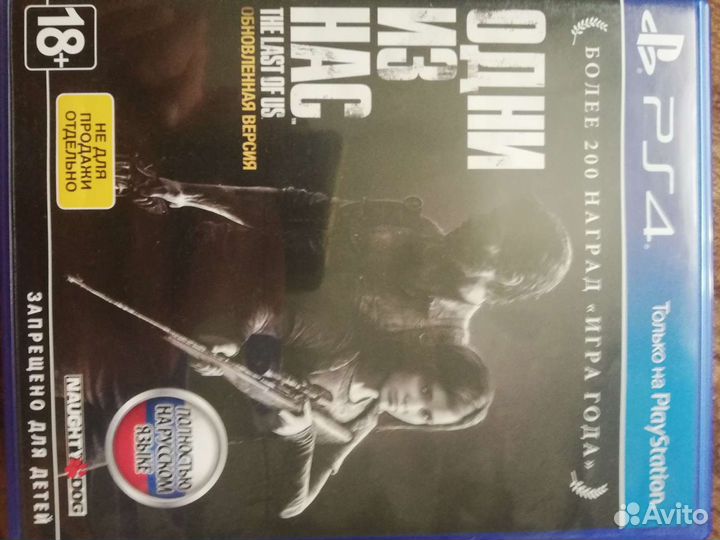 Игры для приставок ps4