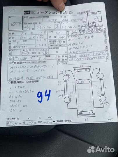 Audi A6 c7 4G В разбор