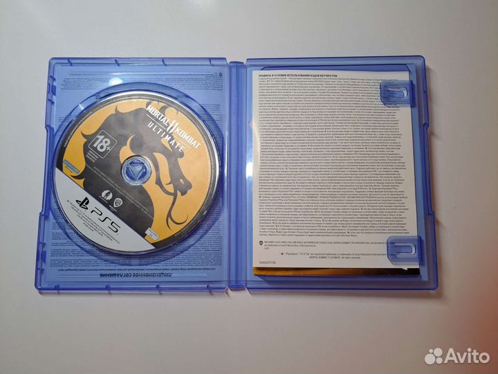 Mortal kombat 11 ultimate ps5