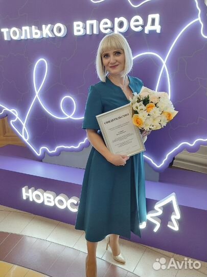 Репетитор по русскому языку онлайн