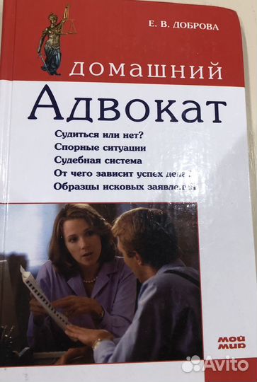 Книги по саморазвитию бизнесу отношениям