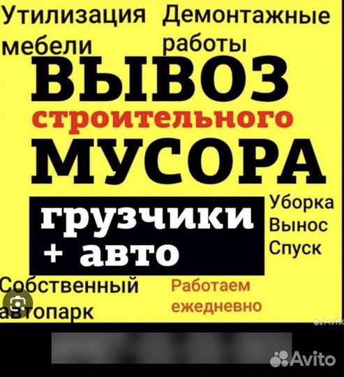 Прием металлолома самовывоз