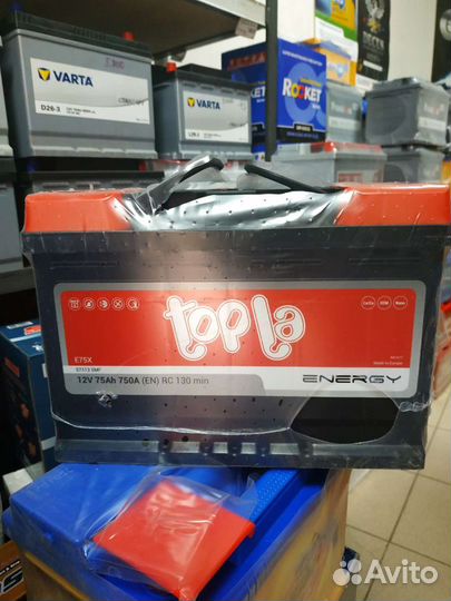Аккумулятор 75 ач