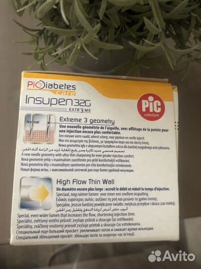 Иглы для шприц-ручки