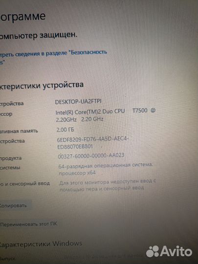 Ноутбук Compaq 6720s