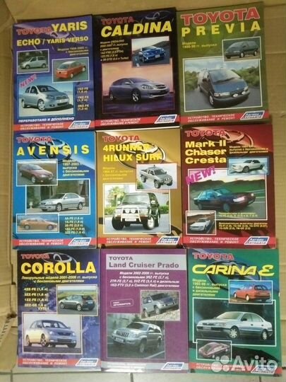 Книги по ремонту Toyota
