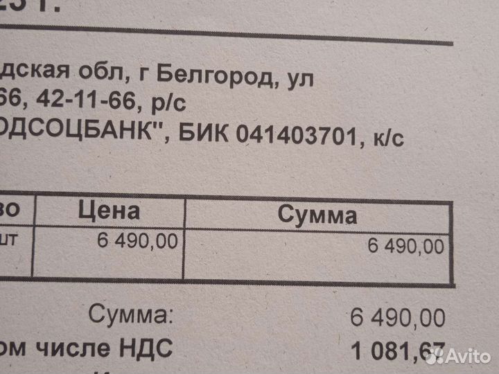 Заточной станок