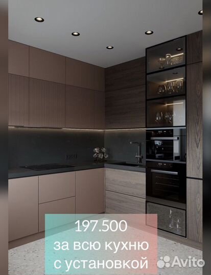 Кухни на заказ (производитель)