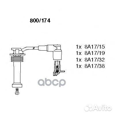 К-кт проводов Ford Fiesta/Focus, Mazda 2/6, Volvo