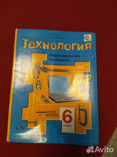 Учебные пособия