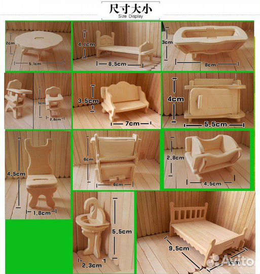 Кукольная мебель