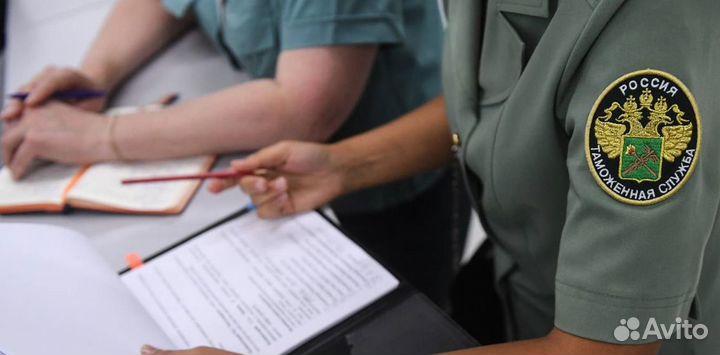 Таможенное оформление, таможенный брокер