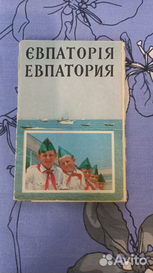 Набор открыток СССР 