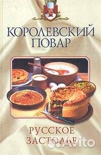 Книги и журналы