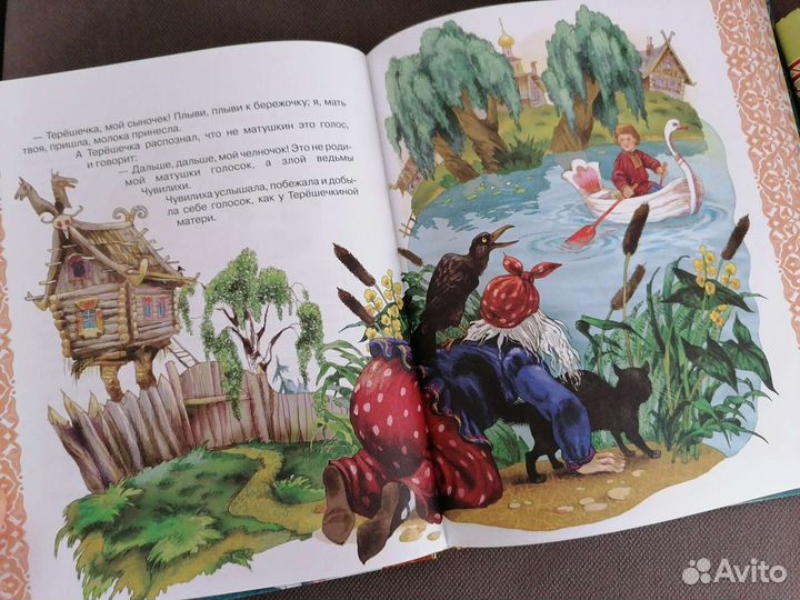 Книги для детей