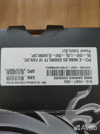 Видеокарта GTX 660