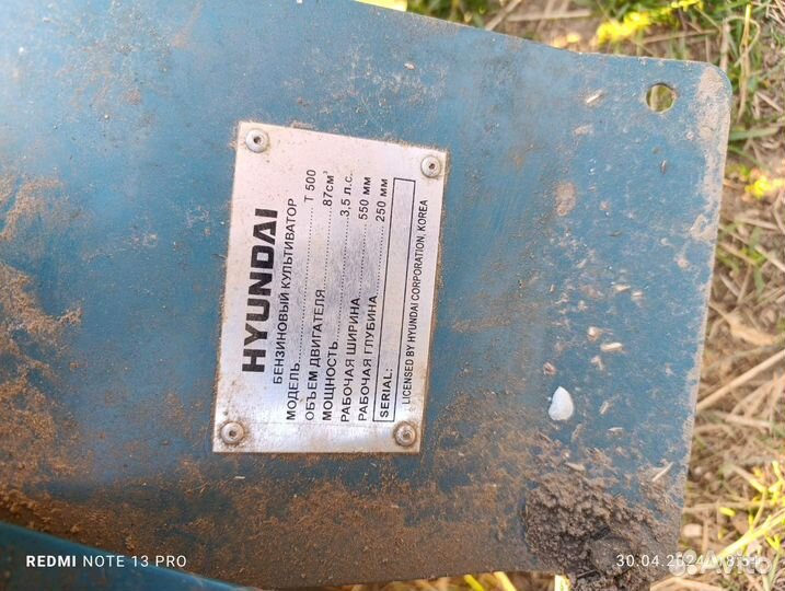 Культиватор Hyundai T500