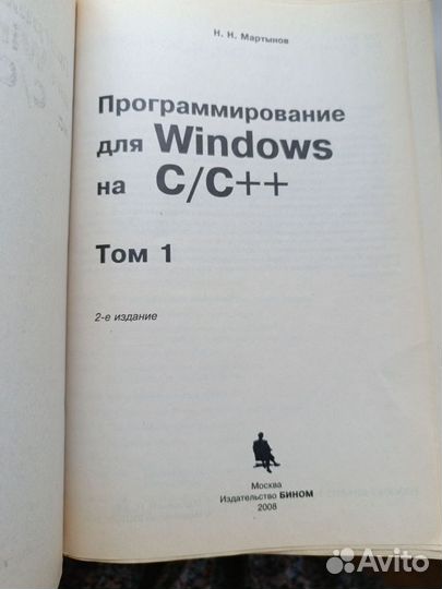 Книги по программированию