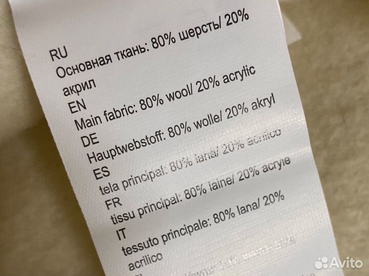 Берет белый