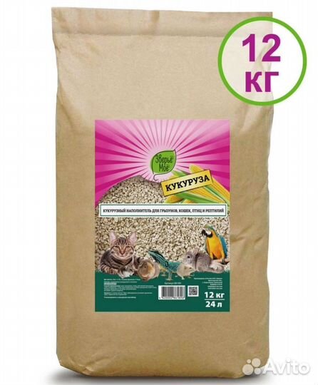 Кукурузный наполнитель