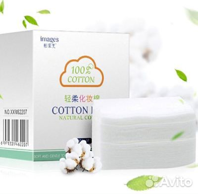 Косметические спонжи для снятия макияжа Bioaqua