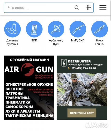 Продаётся онлайн бизнес